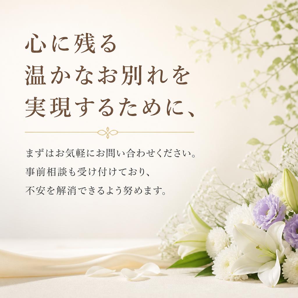 お問い合わせはこちらから